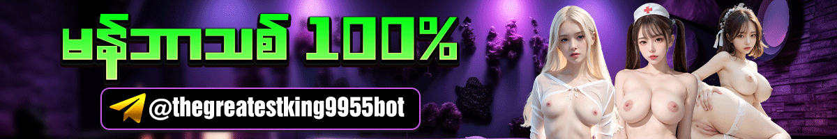 Footer_Banner